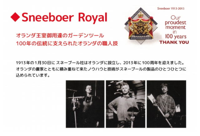 Sneeboer Royal